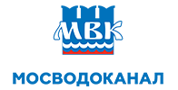 Мосводоканал