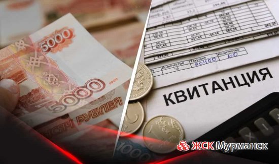 Тарифы ЖКХ в Москве с 1 июля 2022 года по 31 декабря 2022 года