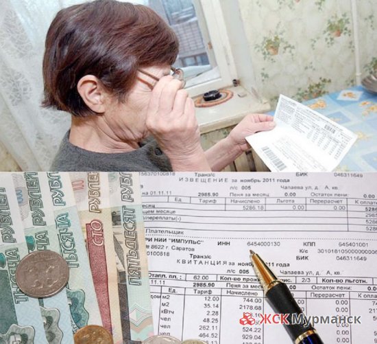 Льготы на оплату ЖКХ: Новые правила оформления выплат