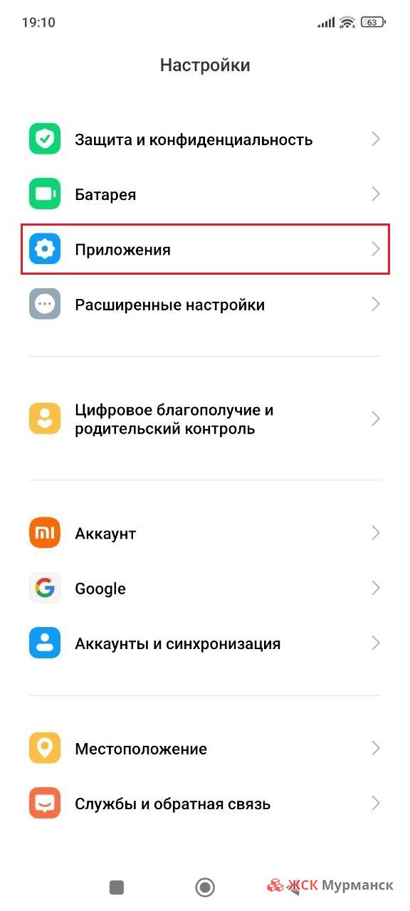 Блокировка по префиксу