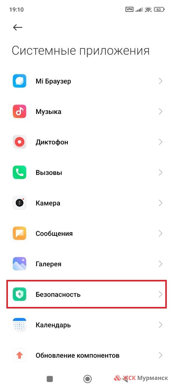Блокировка по префиксу