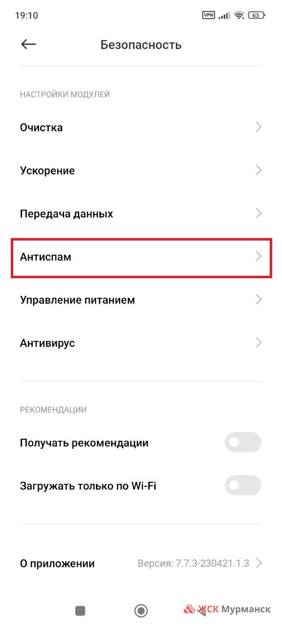 Блокировка по префиксу