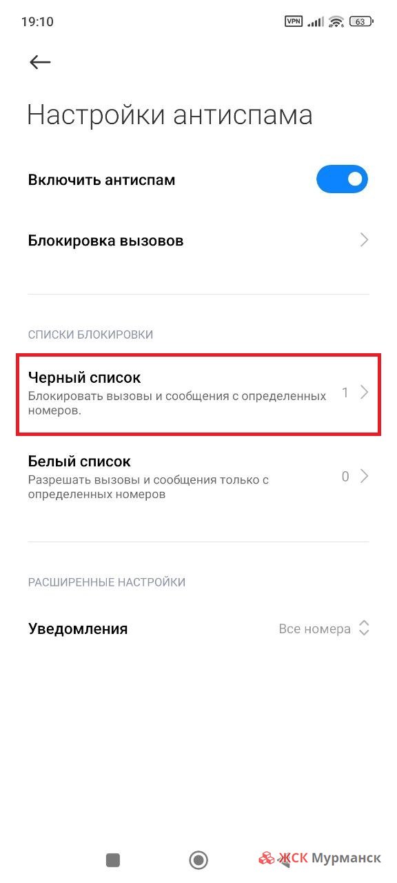 Блокировка по префиксу