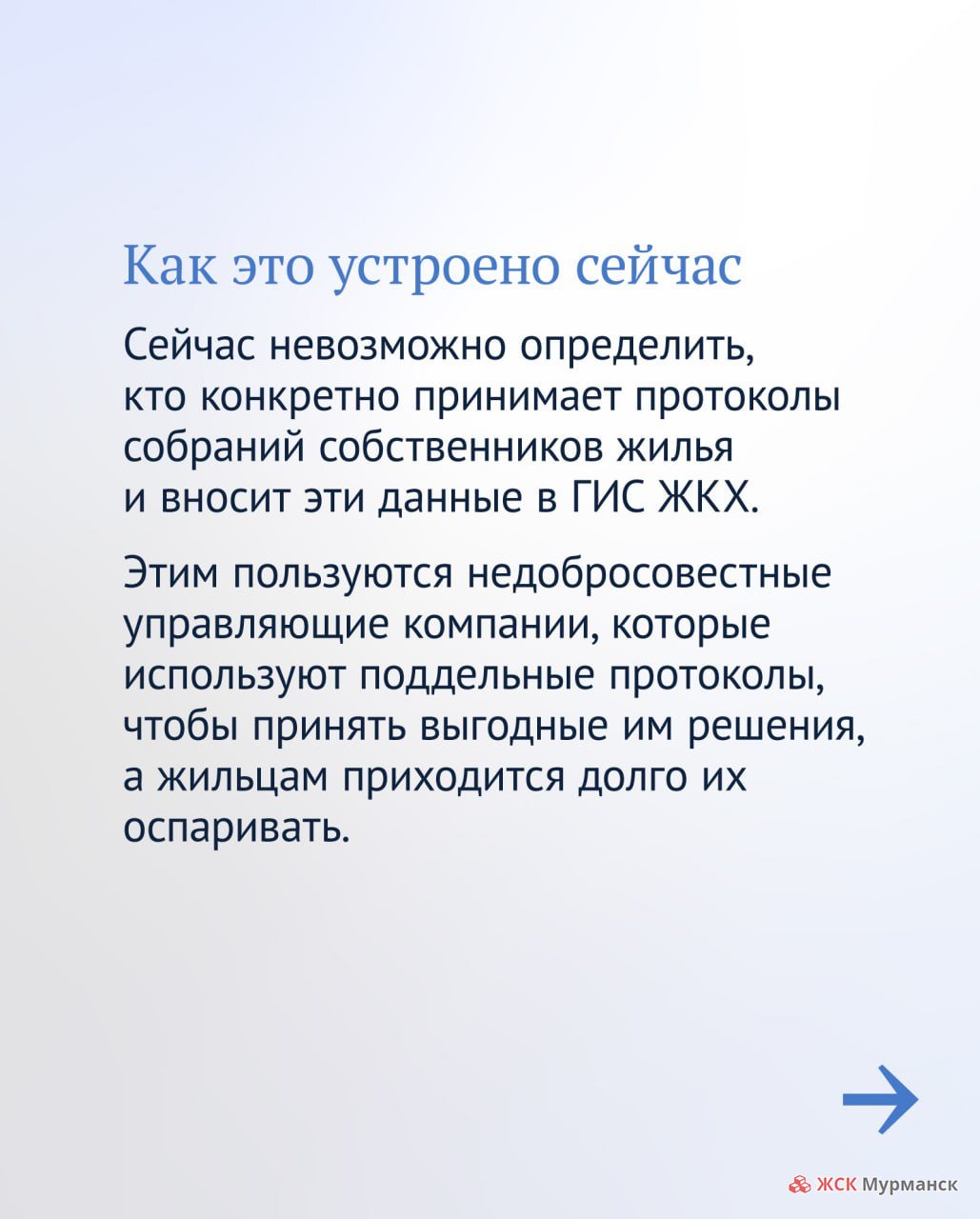 ук не смогут подделывать подписи в протоколах