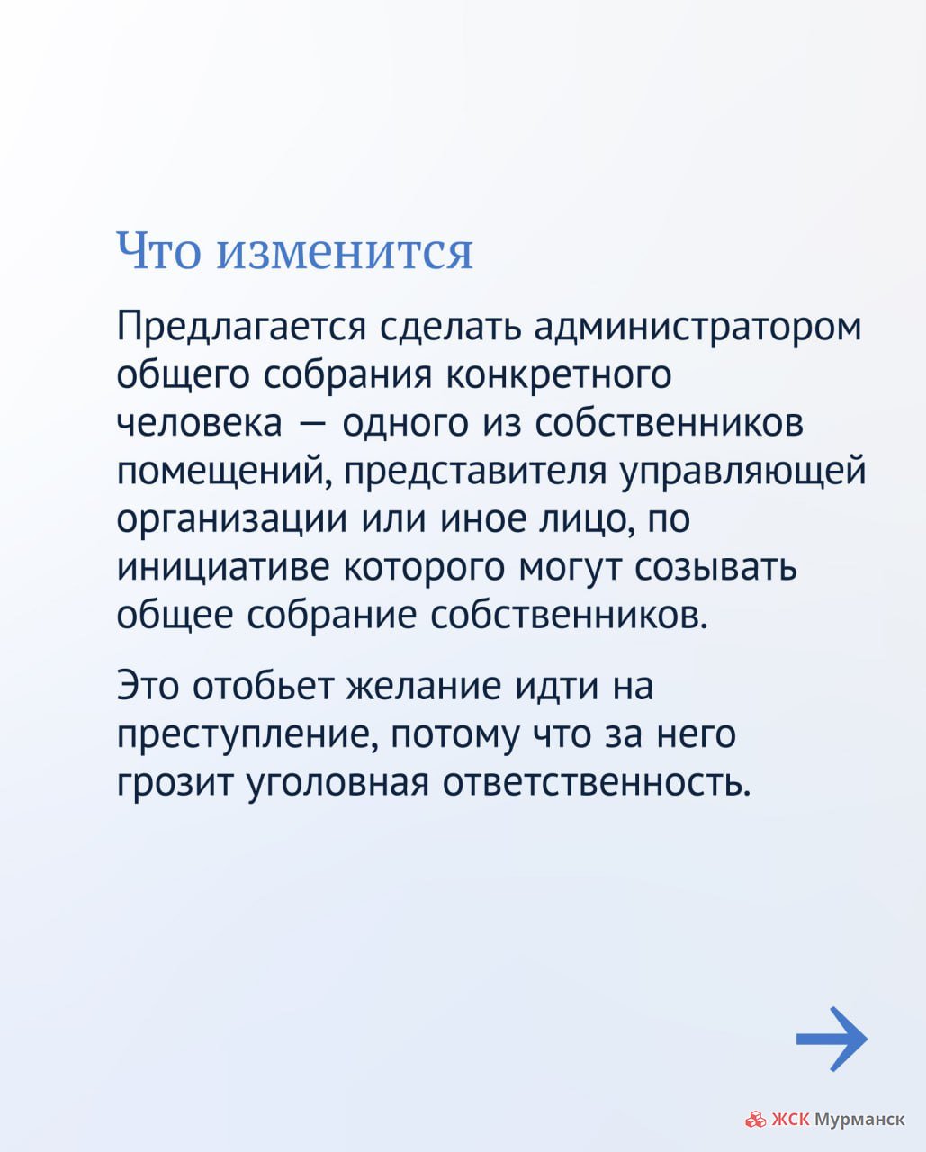 ук не смогут подделывать подписи в протоколах