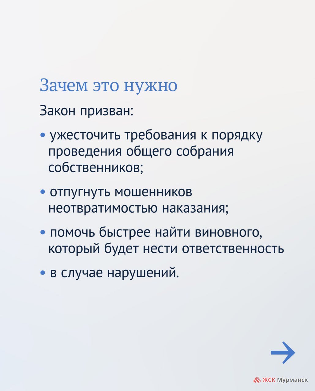 ук не смогут подделывать подписи в протоколах
